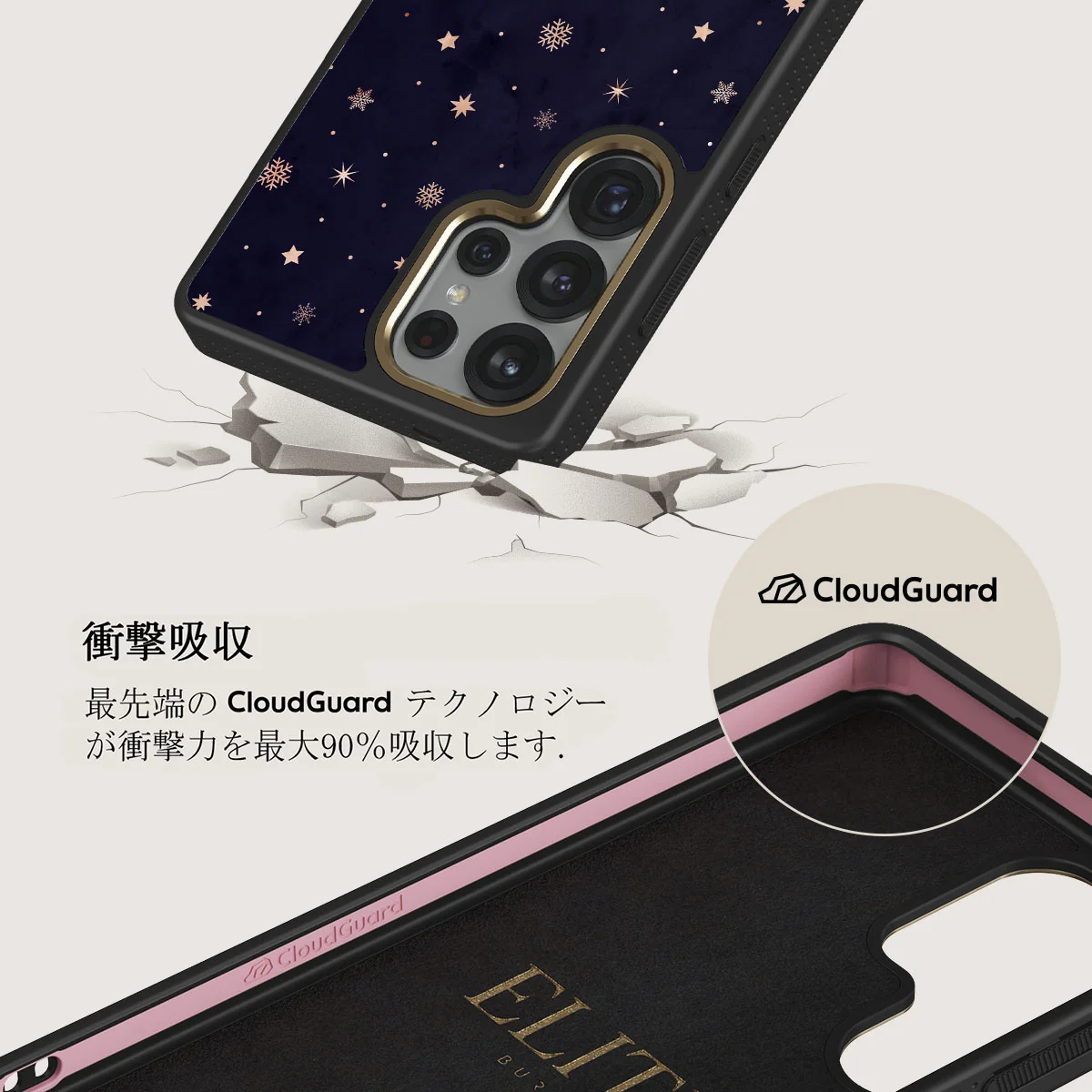 Midnight Kiss - Samsung Galaxy S25 Ultra ケース