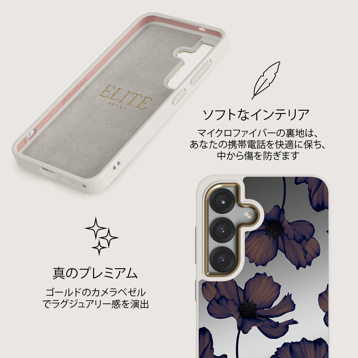 Velvet Night - Samsung Galaxy S25 ケース