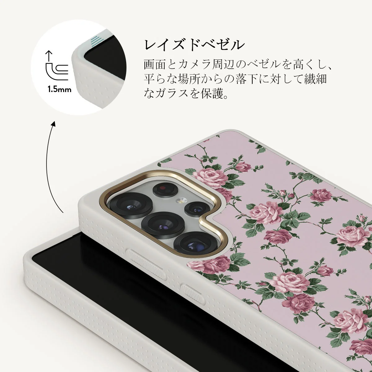 Alice - Samsung Galaxy S25 Ultra ケース