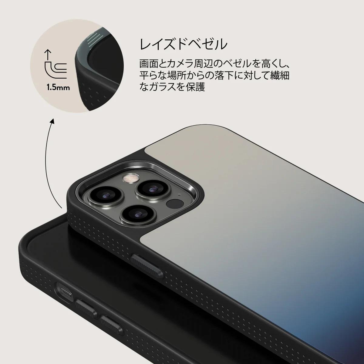 Zero Gravity - iPhone 12 Pro ケース