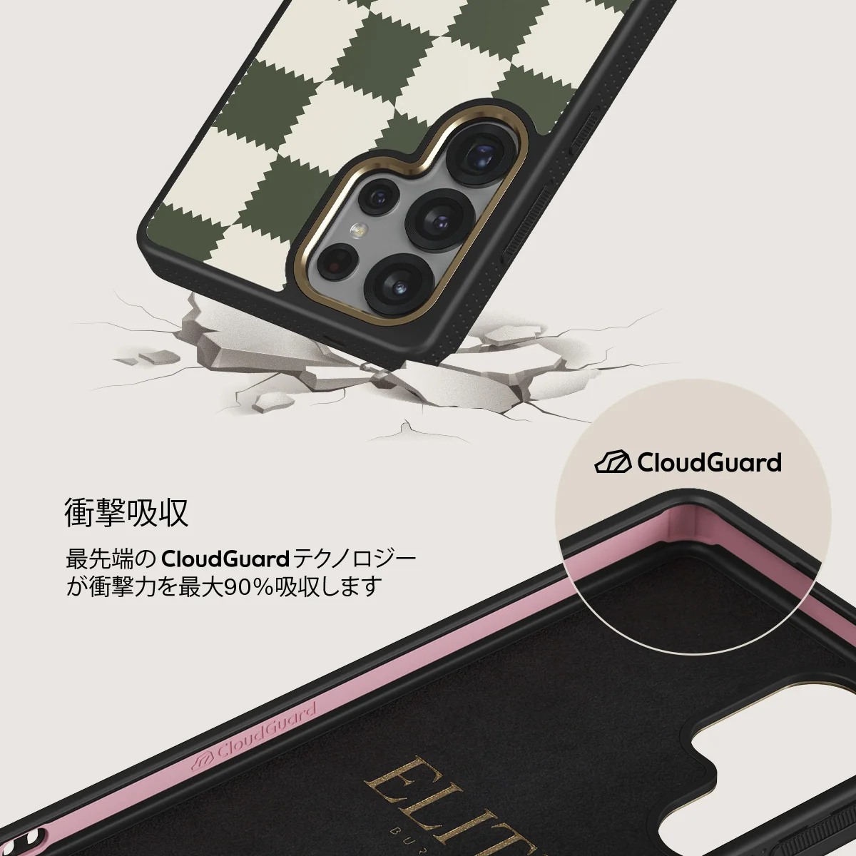 Retro Grid - Samsung Galaxy S25 Ultra ケース