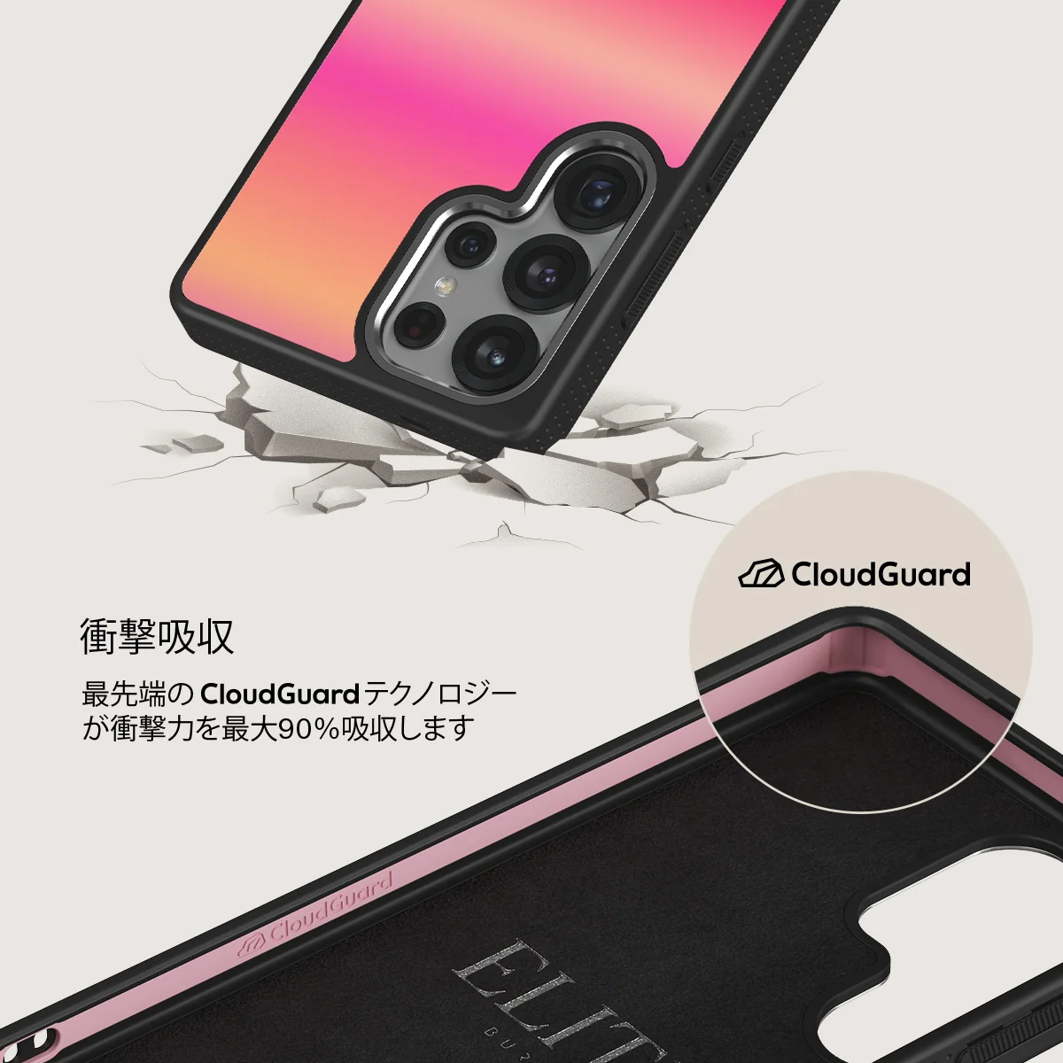 SPF 100 - Samsung Galaxy S25 Ultra ケース