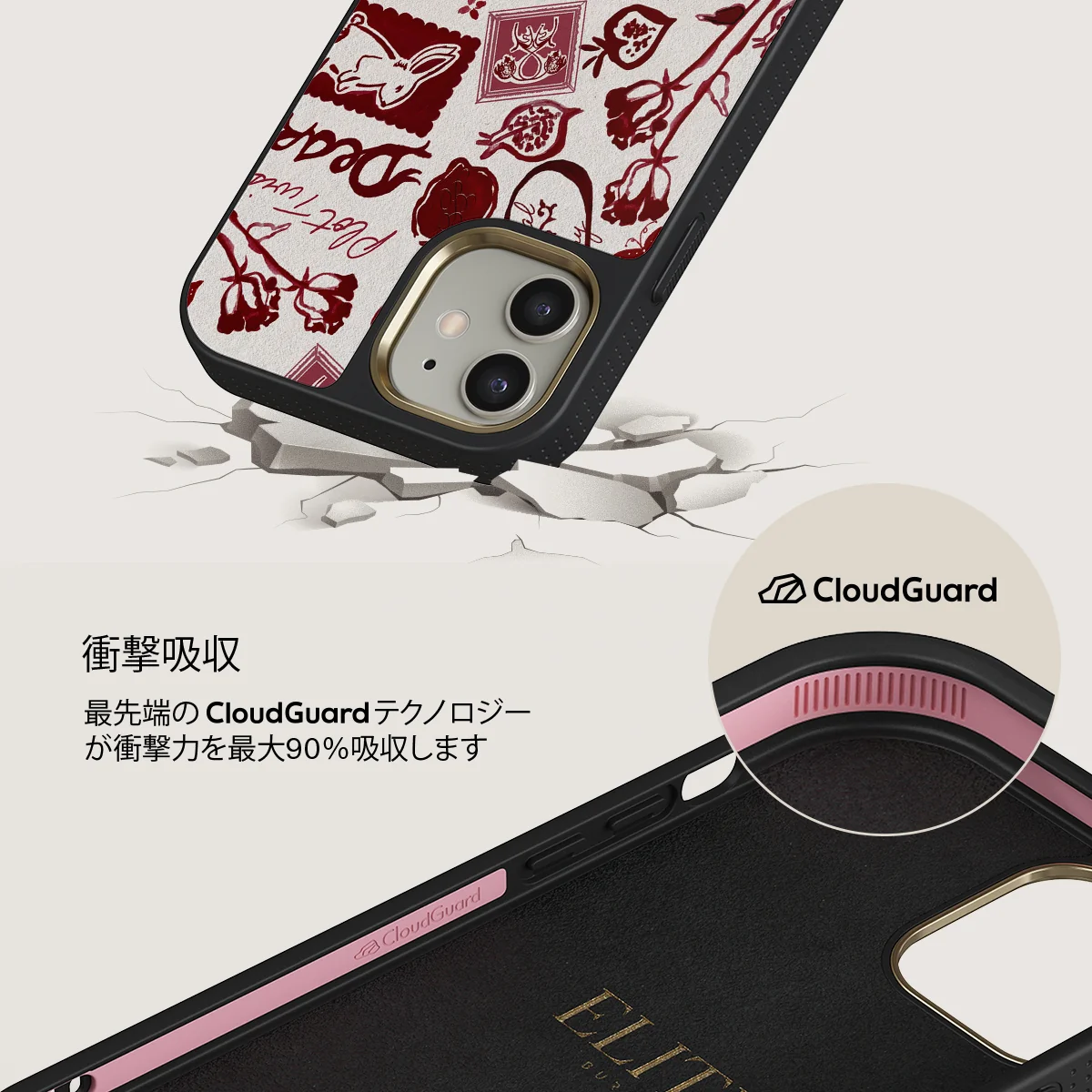 Bookmark - iPhone 12 ケース