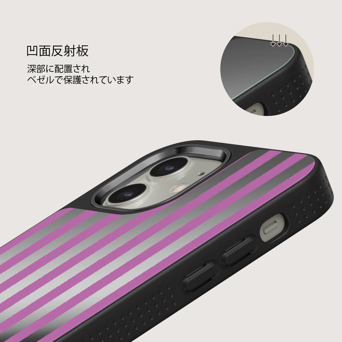 Serve It - iPhone 12 ケース