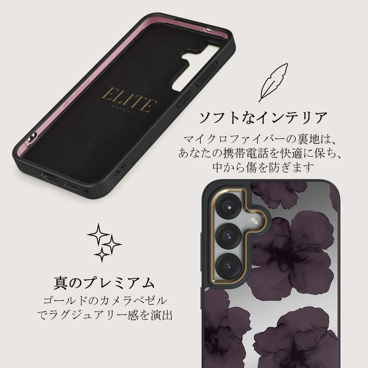 Charmed - Samsung Galaxy S25 Plus ケース