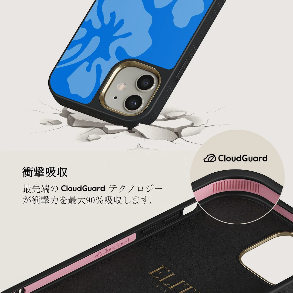 Lagoon - iPhone 12 ケース