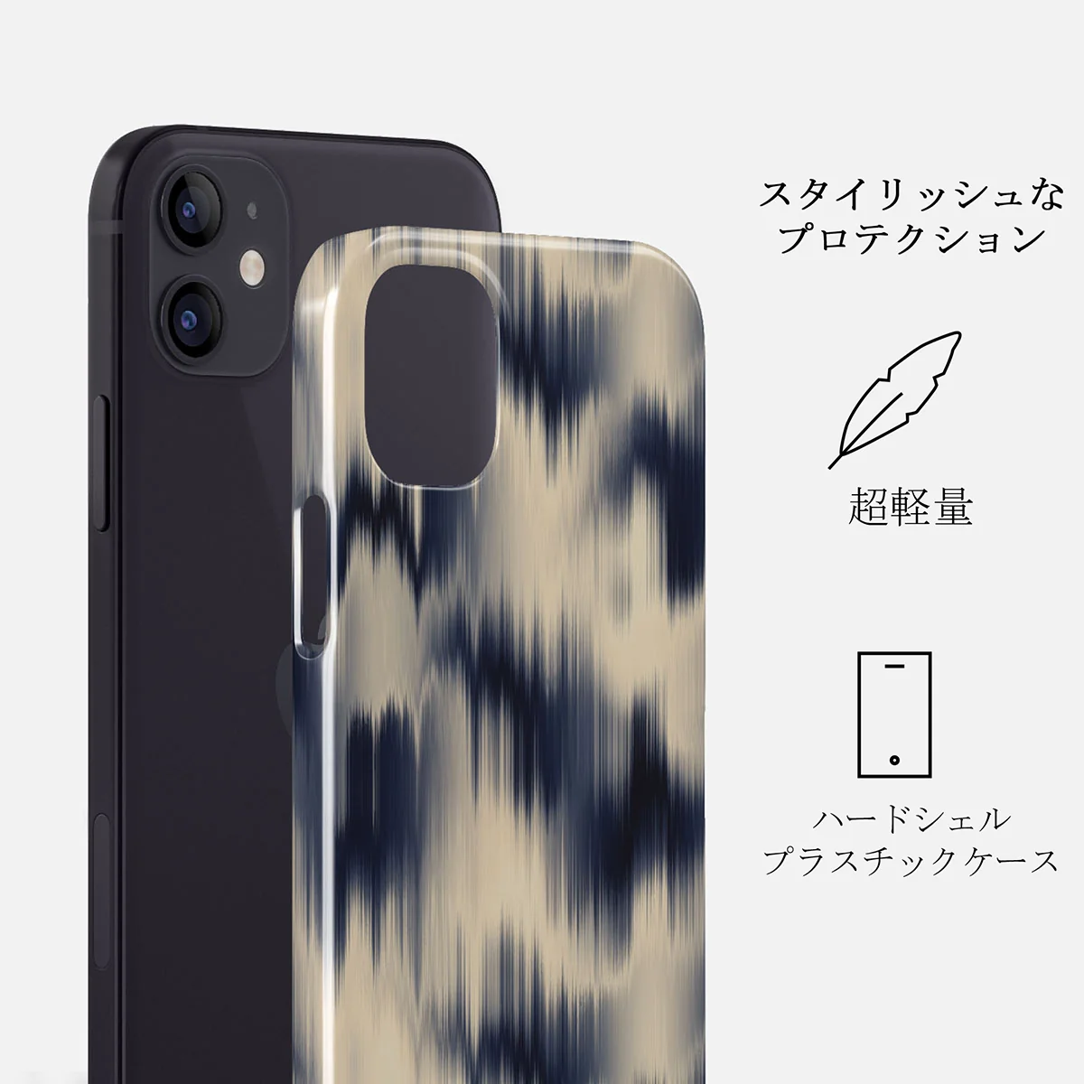 Avalanche - iPhone 12 ケース