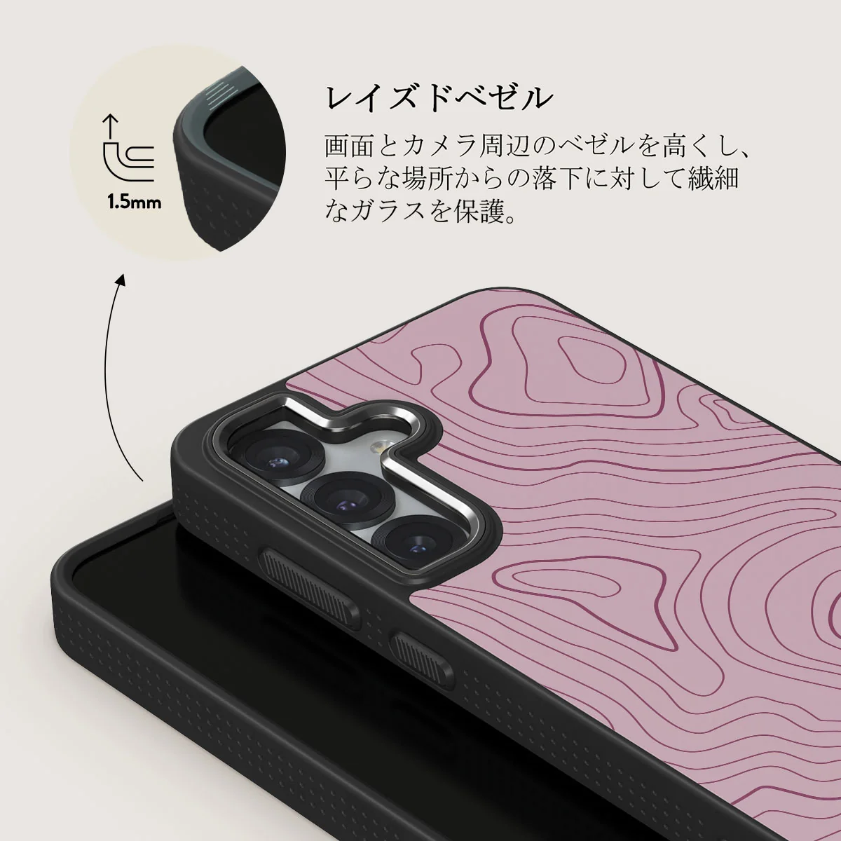 Maze - Samsung Galaxy S25 Plus ケース