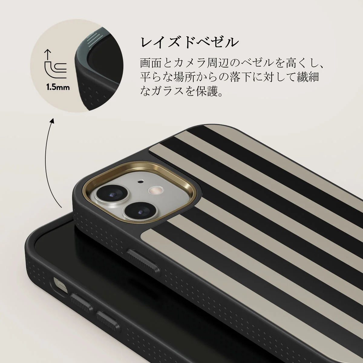 Prophecy - iPhone 12 ケース