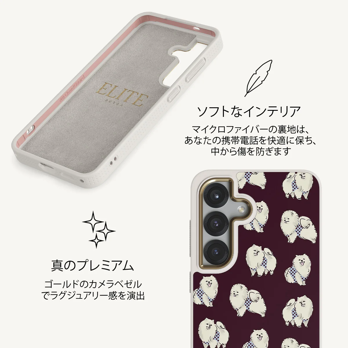 Snooze - Samsung Galaxy S25 Plus ケース