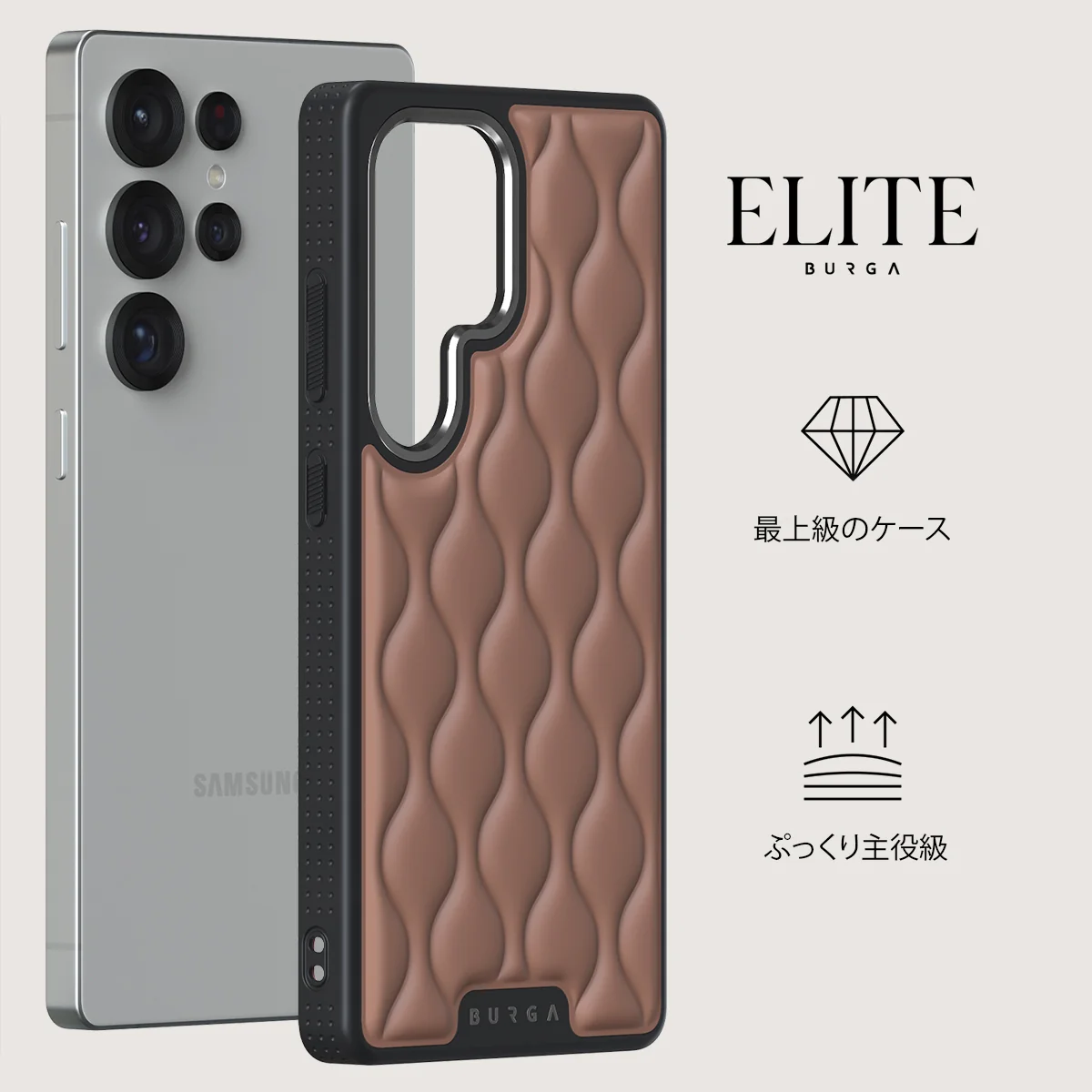 Demure - Samsung Galaxy S25 Ultra ケース