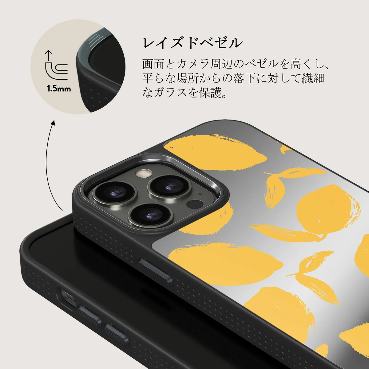 Lemon Tart - iPhone 12 Pro ケース