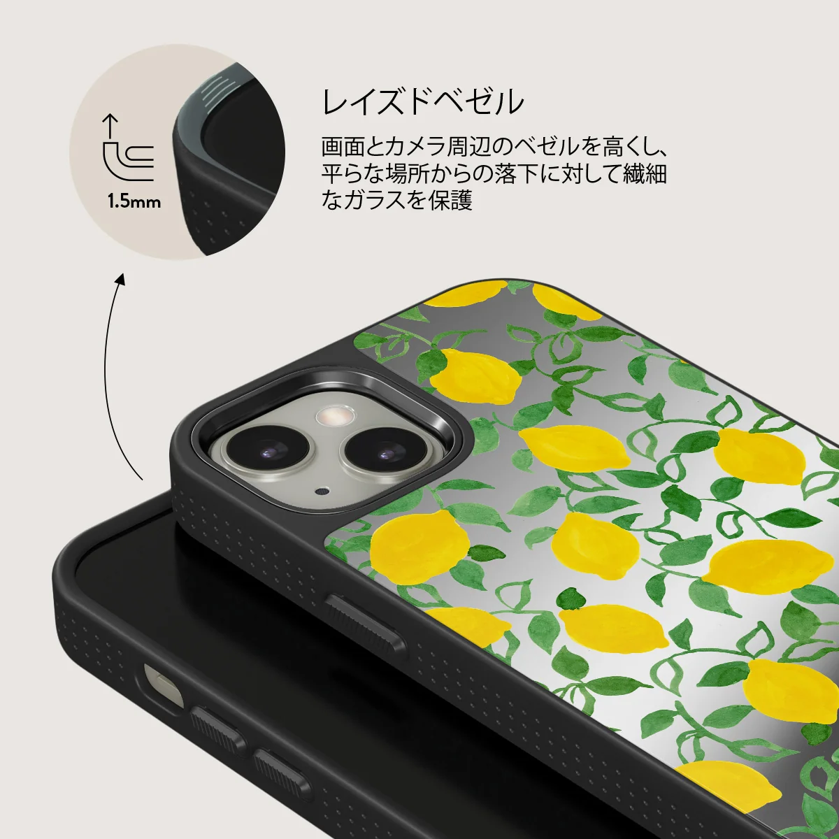 Capri - iPhone 13 ケース