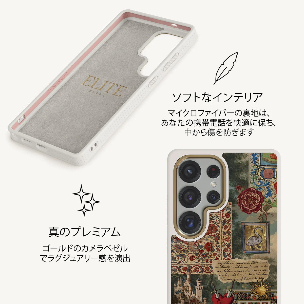Oath - Samsung Galaxy S25 Ultra ケース