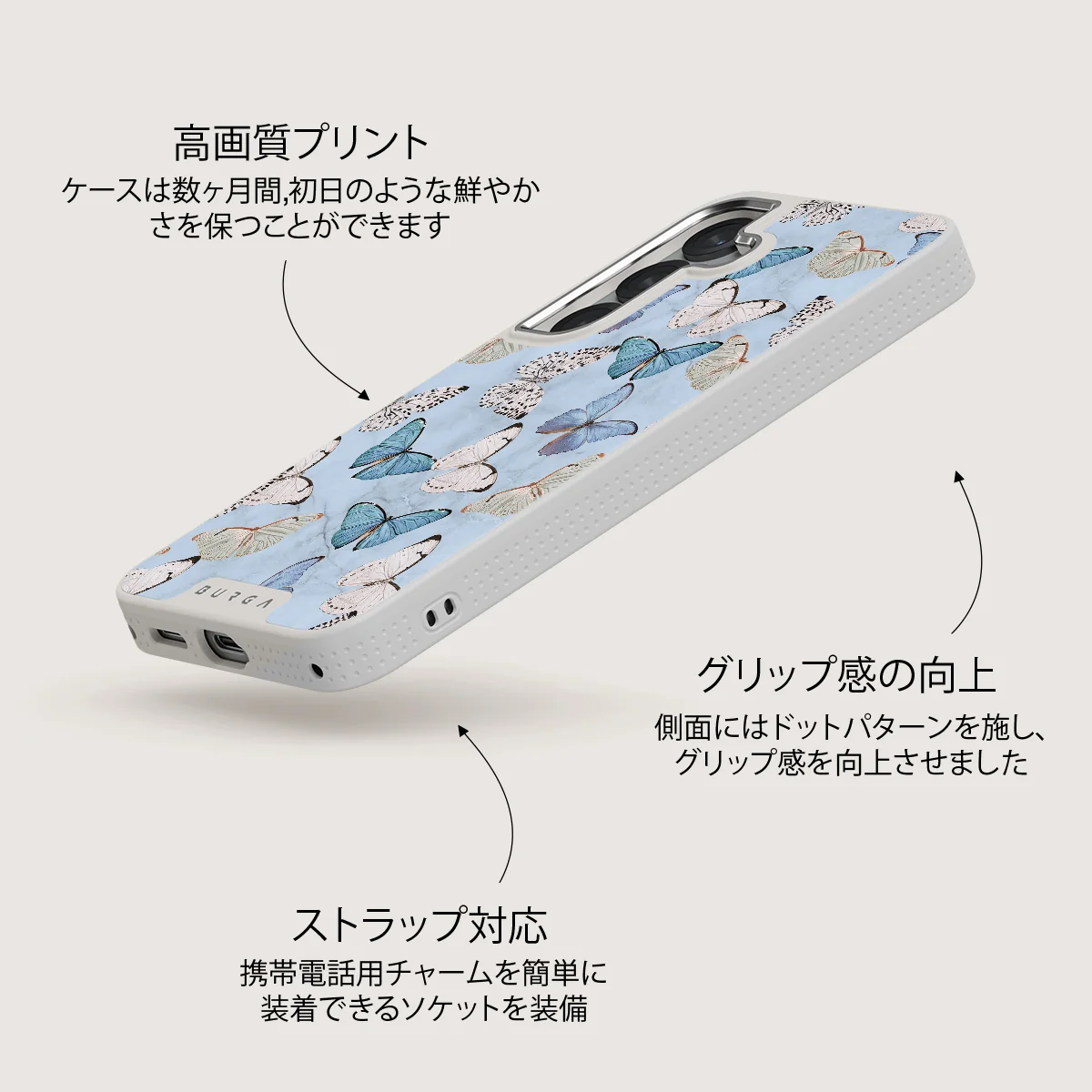 Give Me Butterflies - Samsung Galaxy S25 ケース