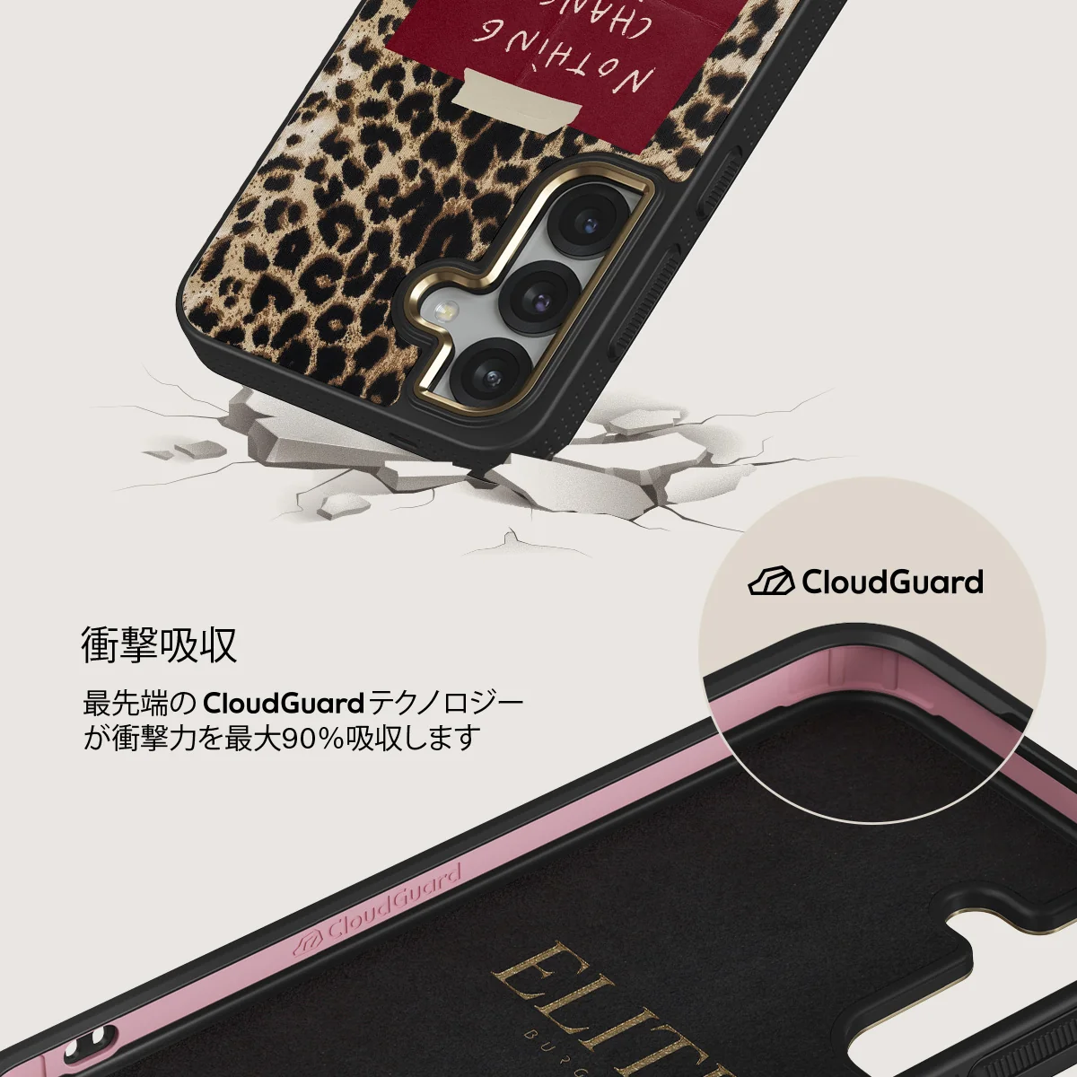 Nothing Changes - Samsung Galaxy S25 ケース