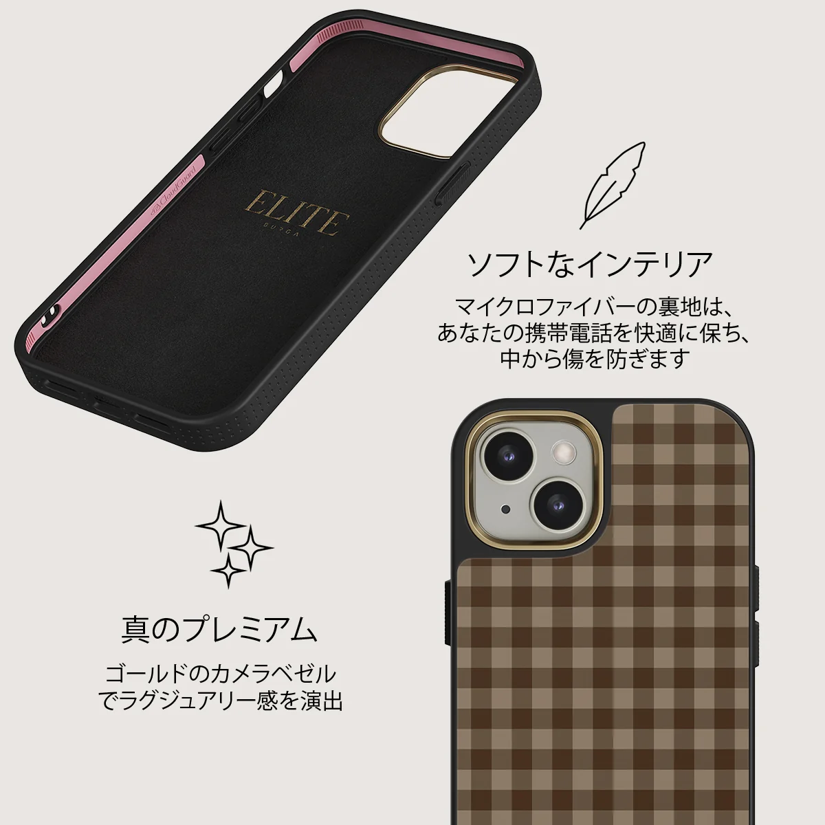 In Season - iPhone 13 ケース