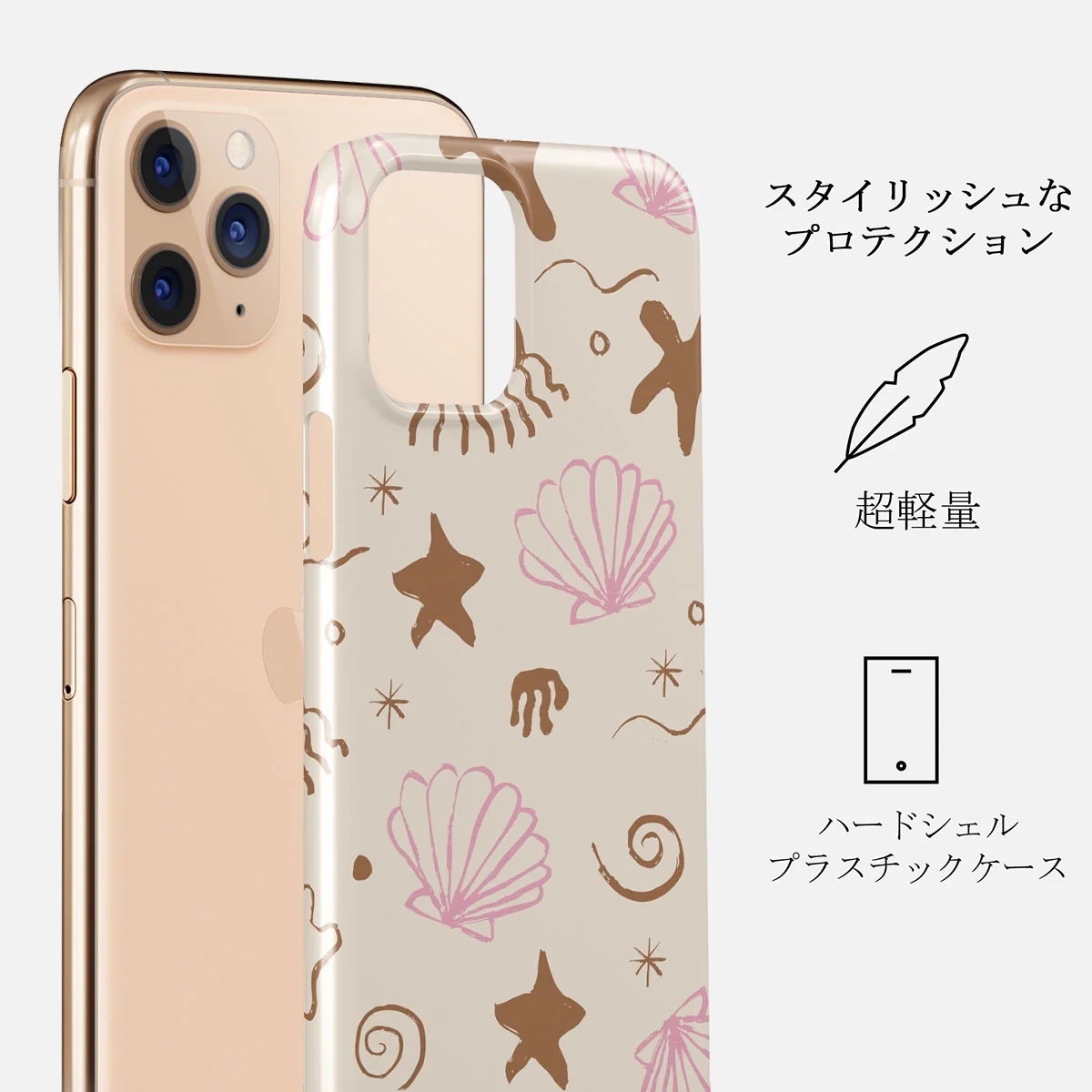 Beach Games - iPhone 11 Pro Max ケース