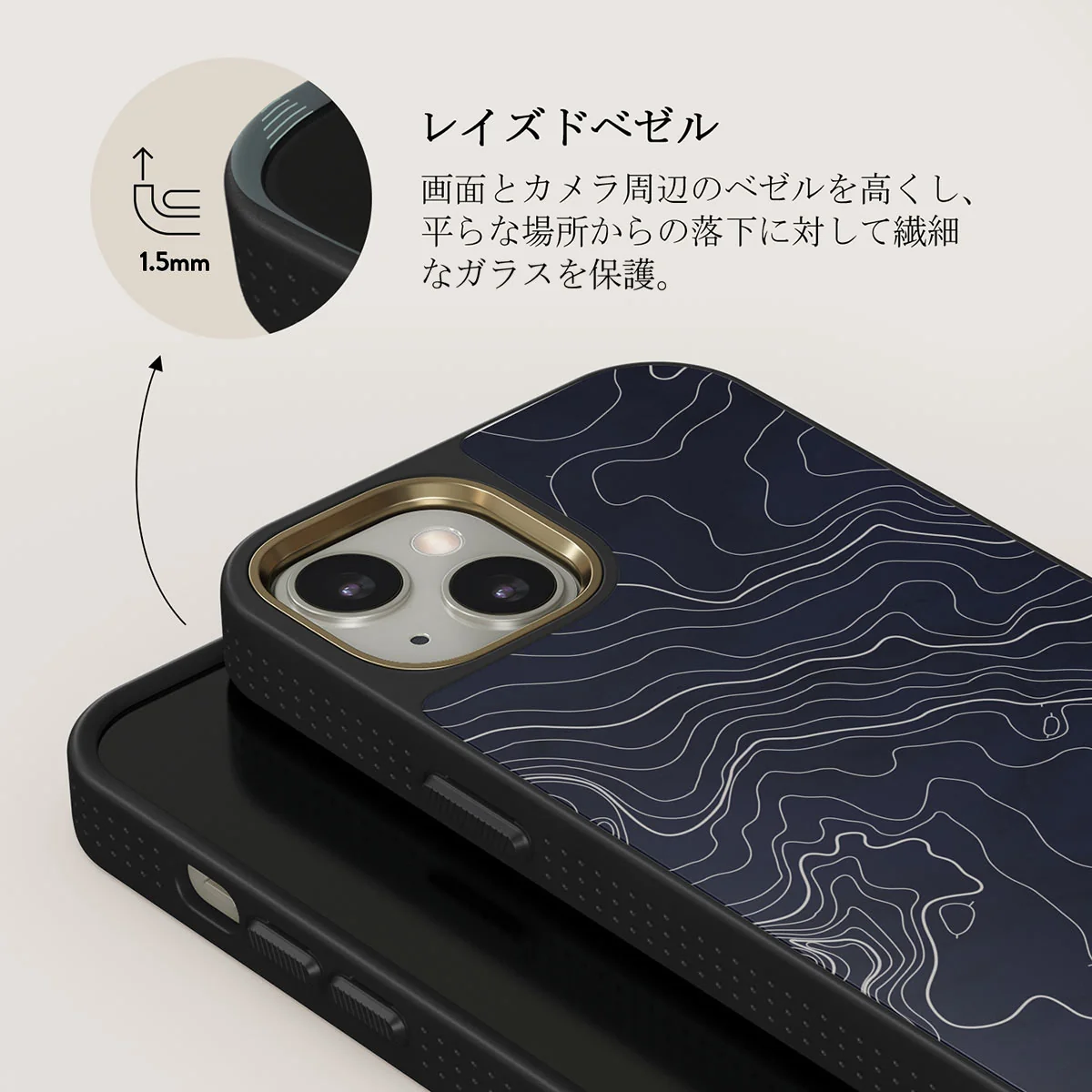Drifting Shores - Line Art iPhone 13 ケース