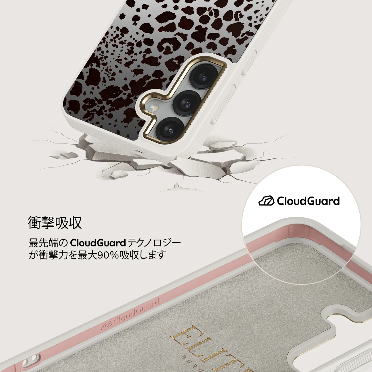Devour - Samsung Galaxy S25 ケース