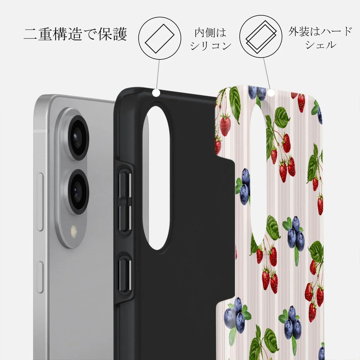 Picnic Basket - Samsung Galaxy S25 Edge ケース