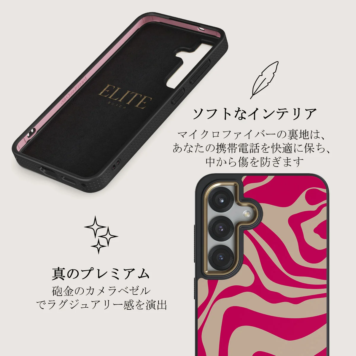 Siren - Samsung Galaxy S25 ケース