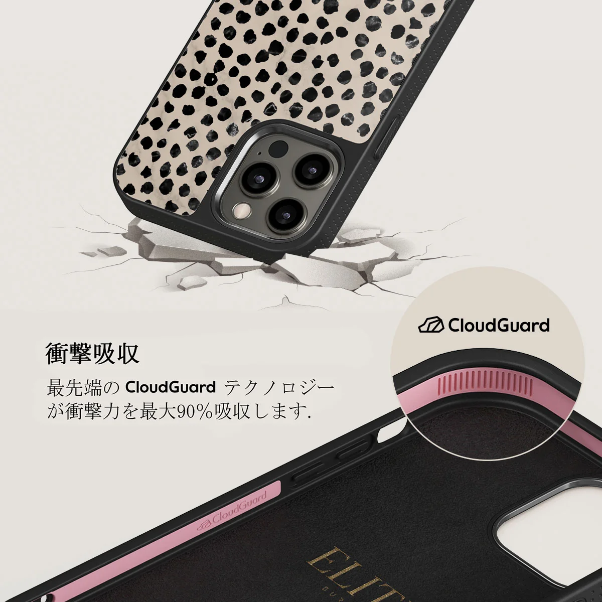 Almond Latte - Cute iPhone 12 Pro ケース