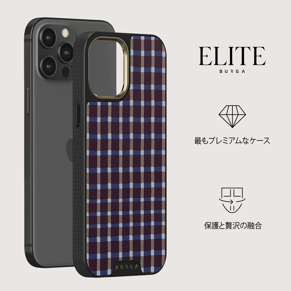 Crosscheck - iPhone 12 Pro ケース