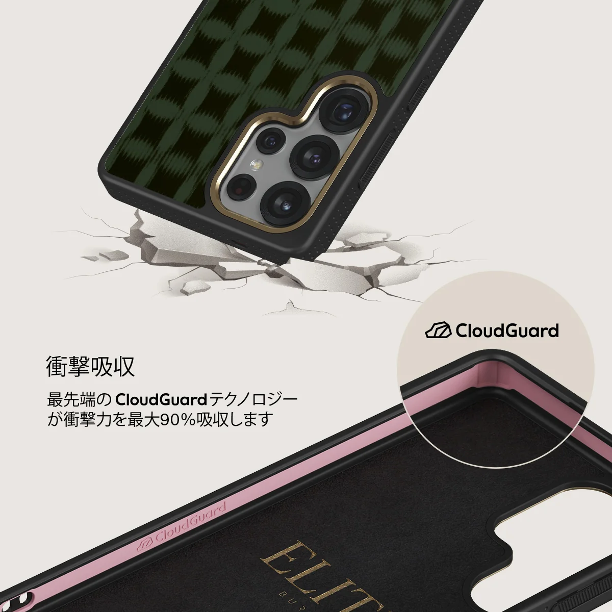 Matrix - Samsung Galaxy S25 Ultra ケース