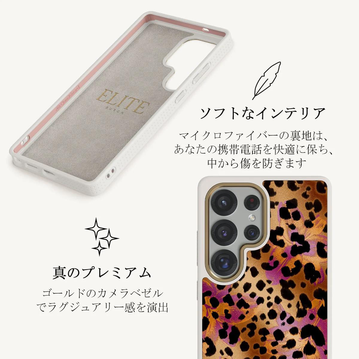 Wild Era - Samsung Galaxy S25 Ultra ケース