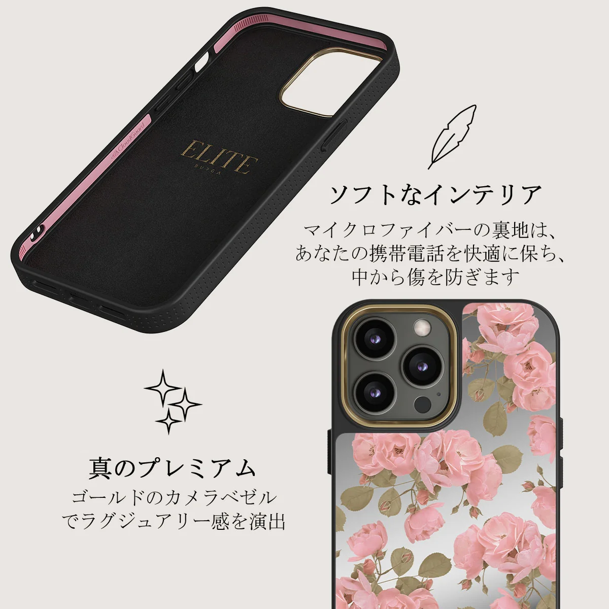 Desert Rose - iPhone 12 Pro ケース