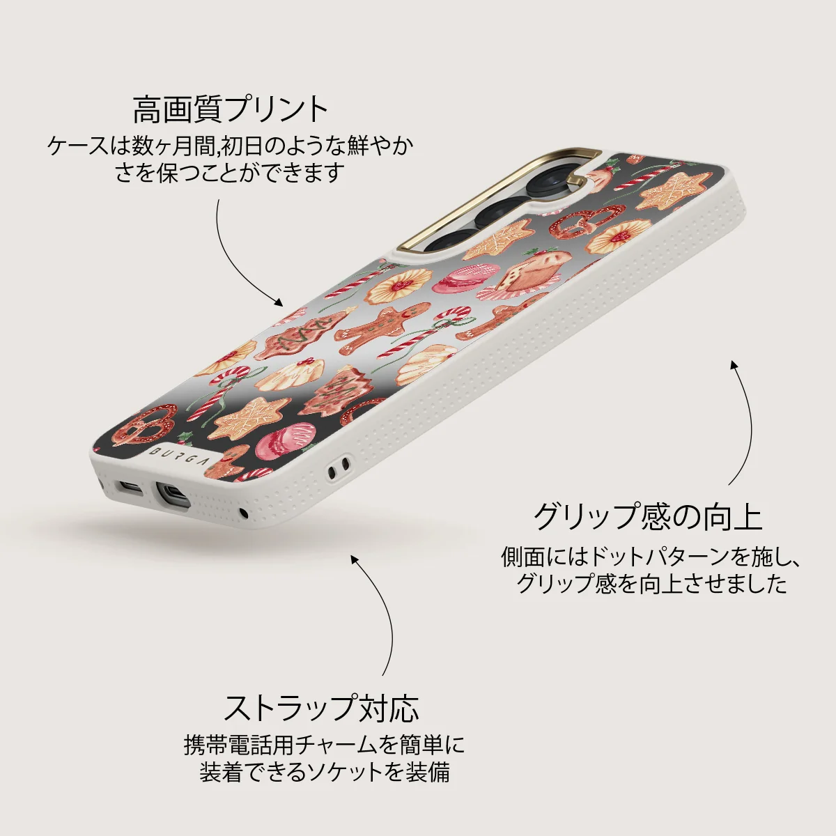 Cookie Jar - Samsung Galaxy S25 ケース