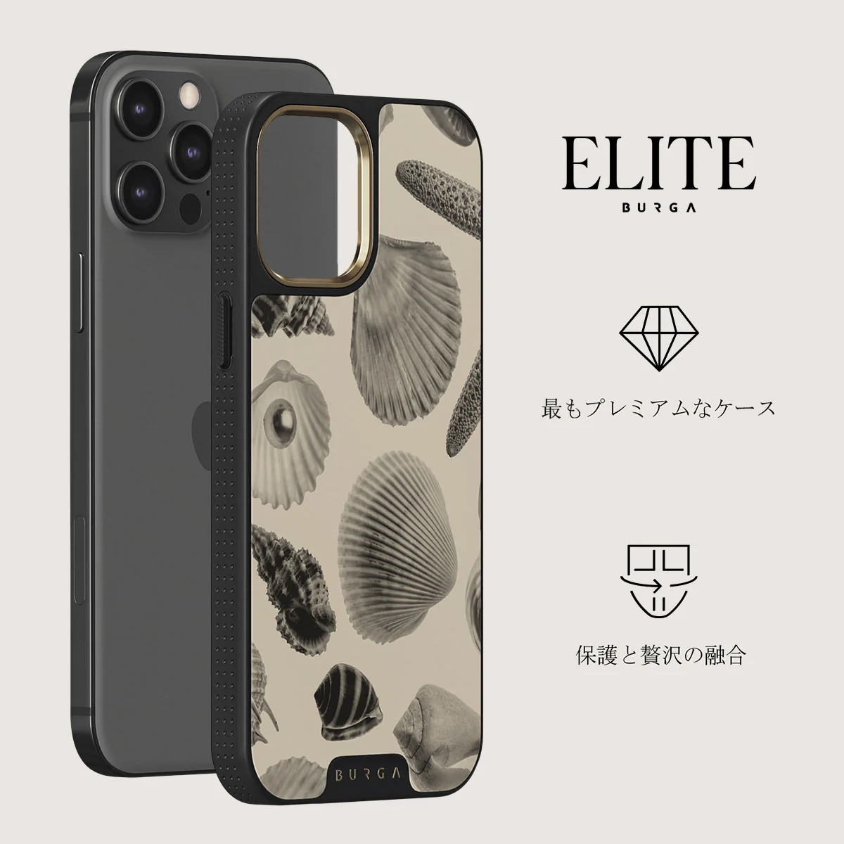 Shell Mosaic - iPhone 12 Pro Max ケース