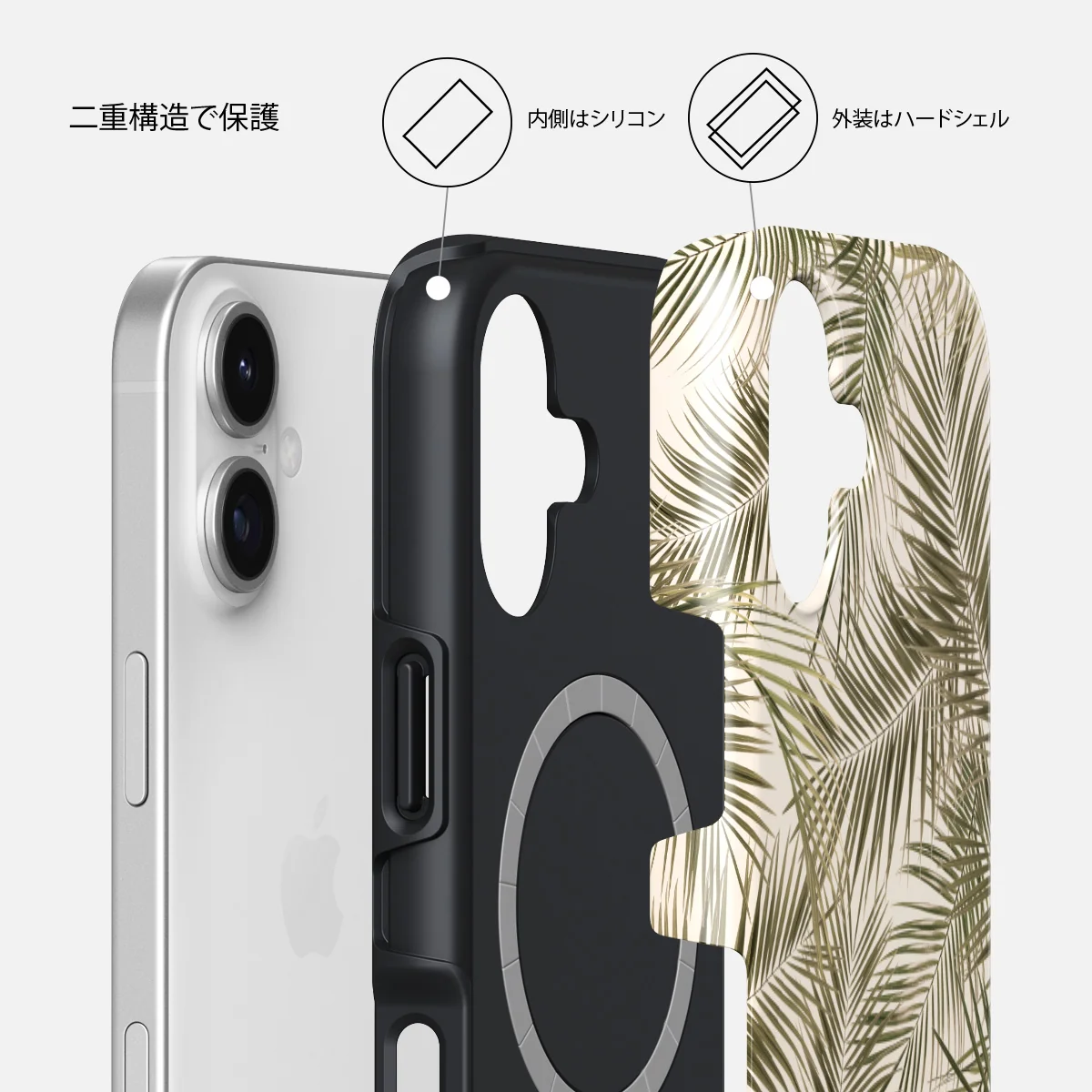 Happy Place - iPhone 17 ケース