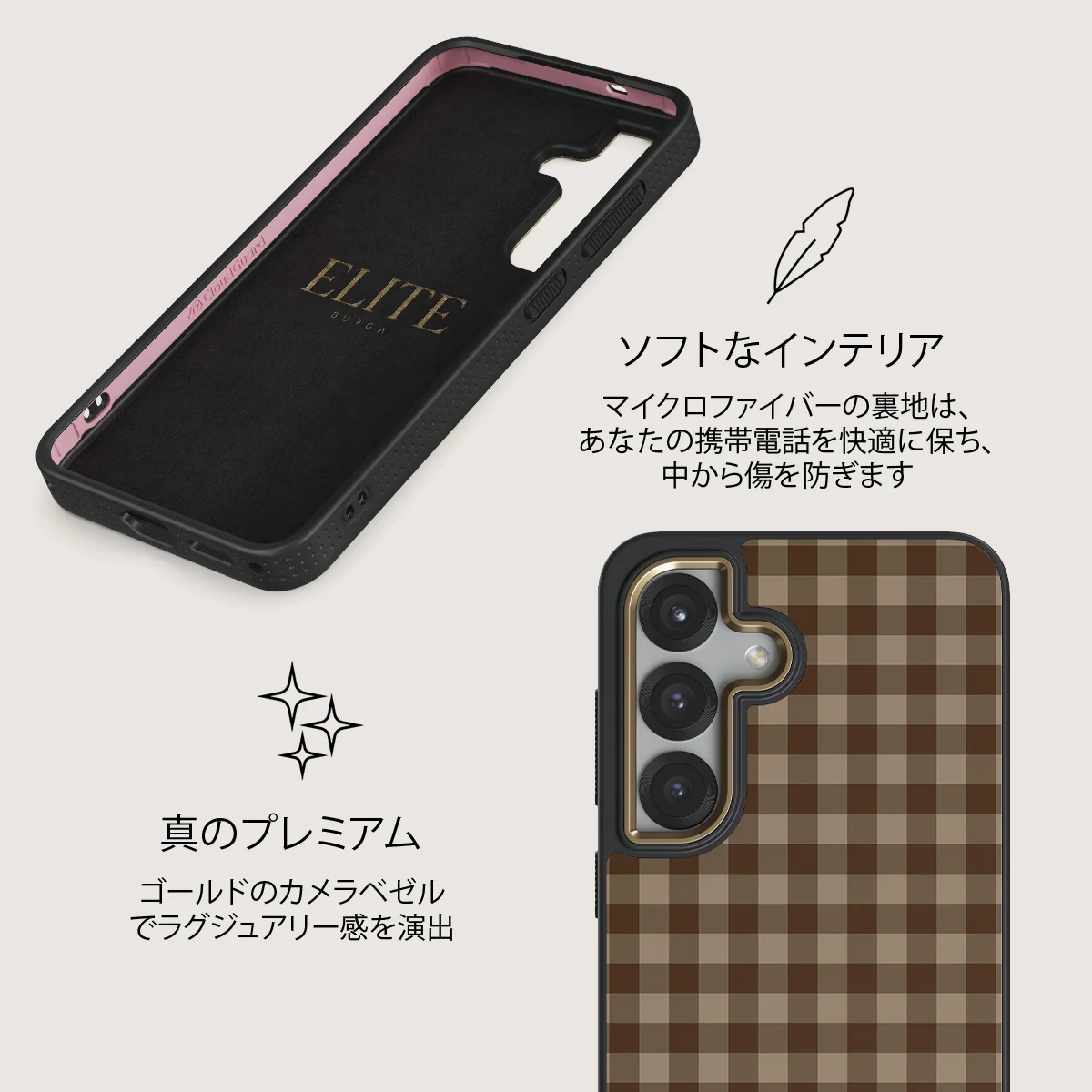 In Season - Samsung Galaxy S25 Plus ケース