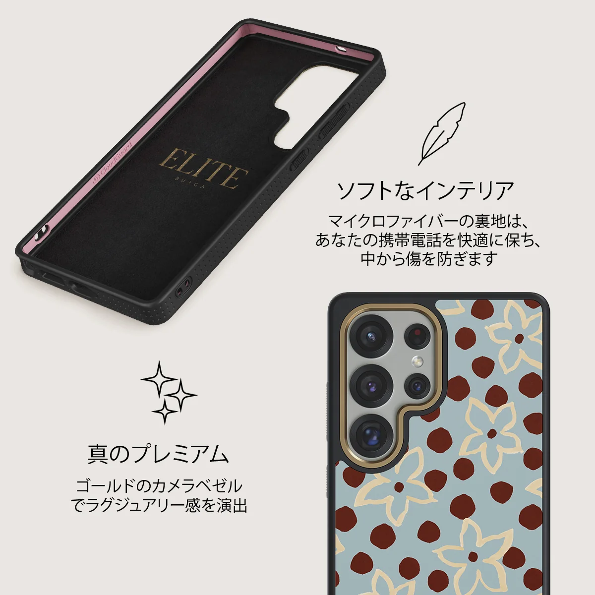 Onda - Samsung Galaxy S25 Ultra ケース