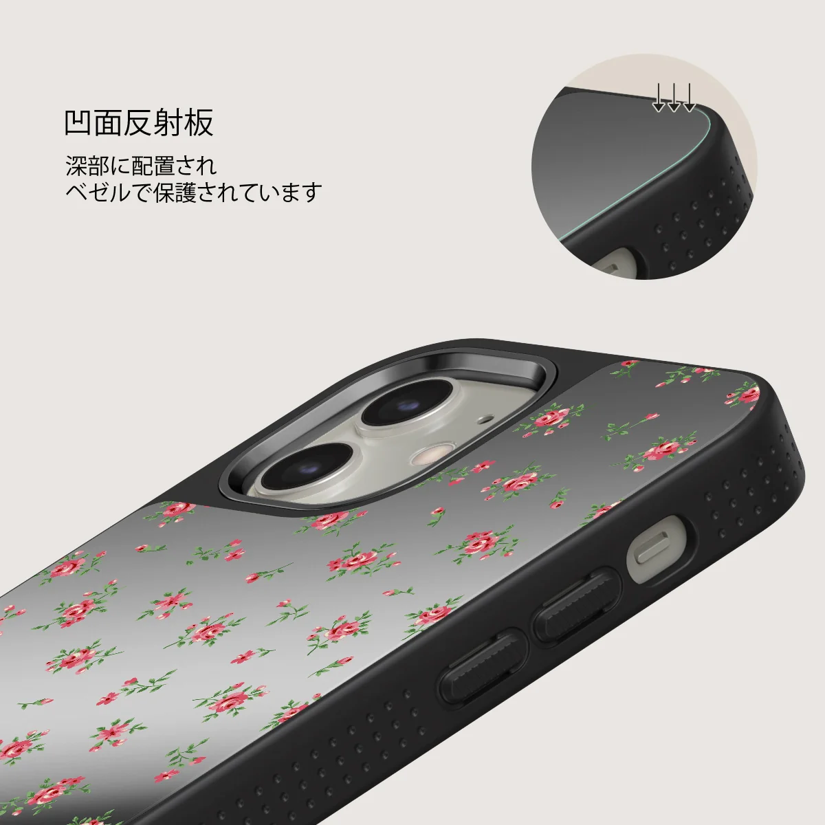 Sundress - iPhone 12 ケース