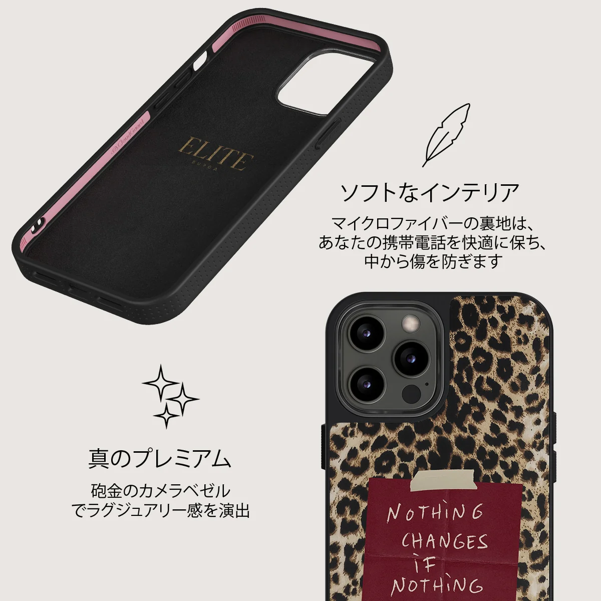 Nothing Changes - iPhone 12 Pro ケース