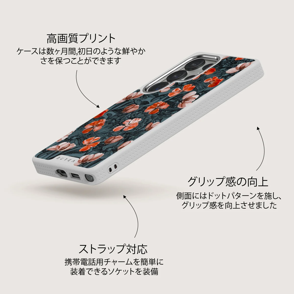 No Rain No Flowers - Samsung Galaxy S25 Ultra ケース
