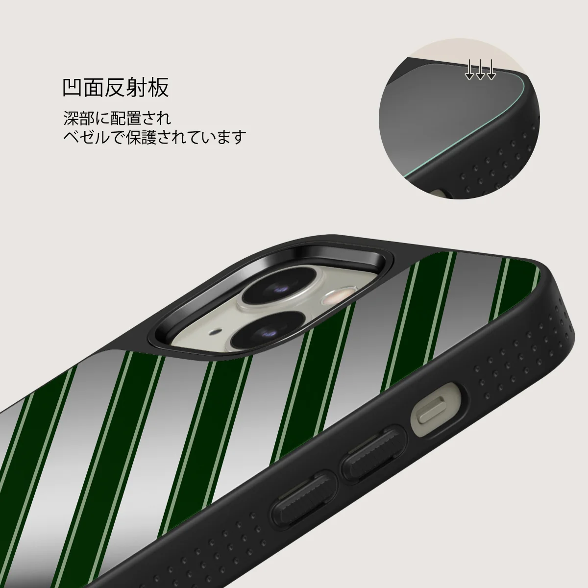 Wrapped - iPhone 13 ケース
