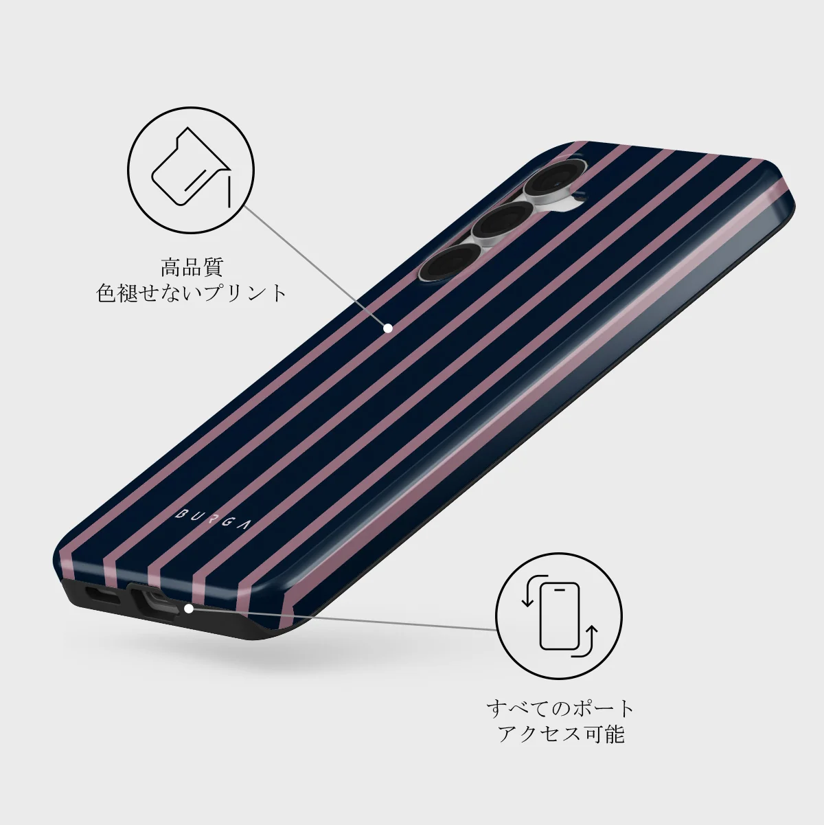 Fast Lane - Samsung Galaxy S25 FE ケース