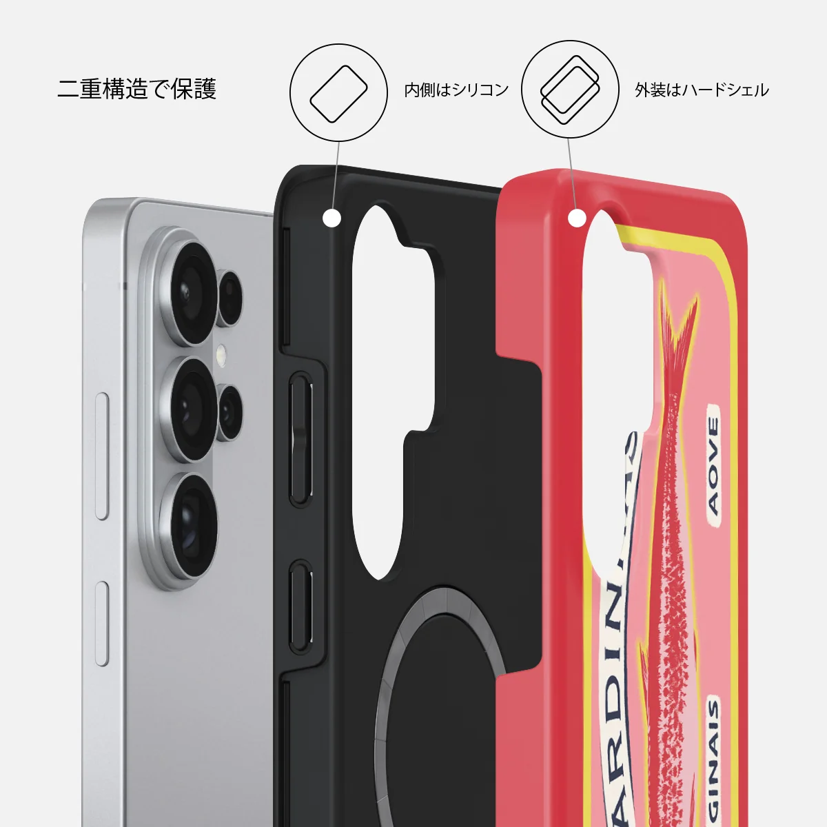 Gourmet - Samsung Galaxy S26 Ultra ケース