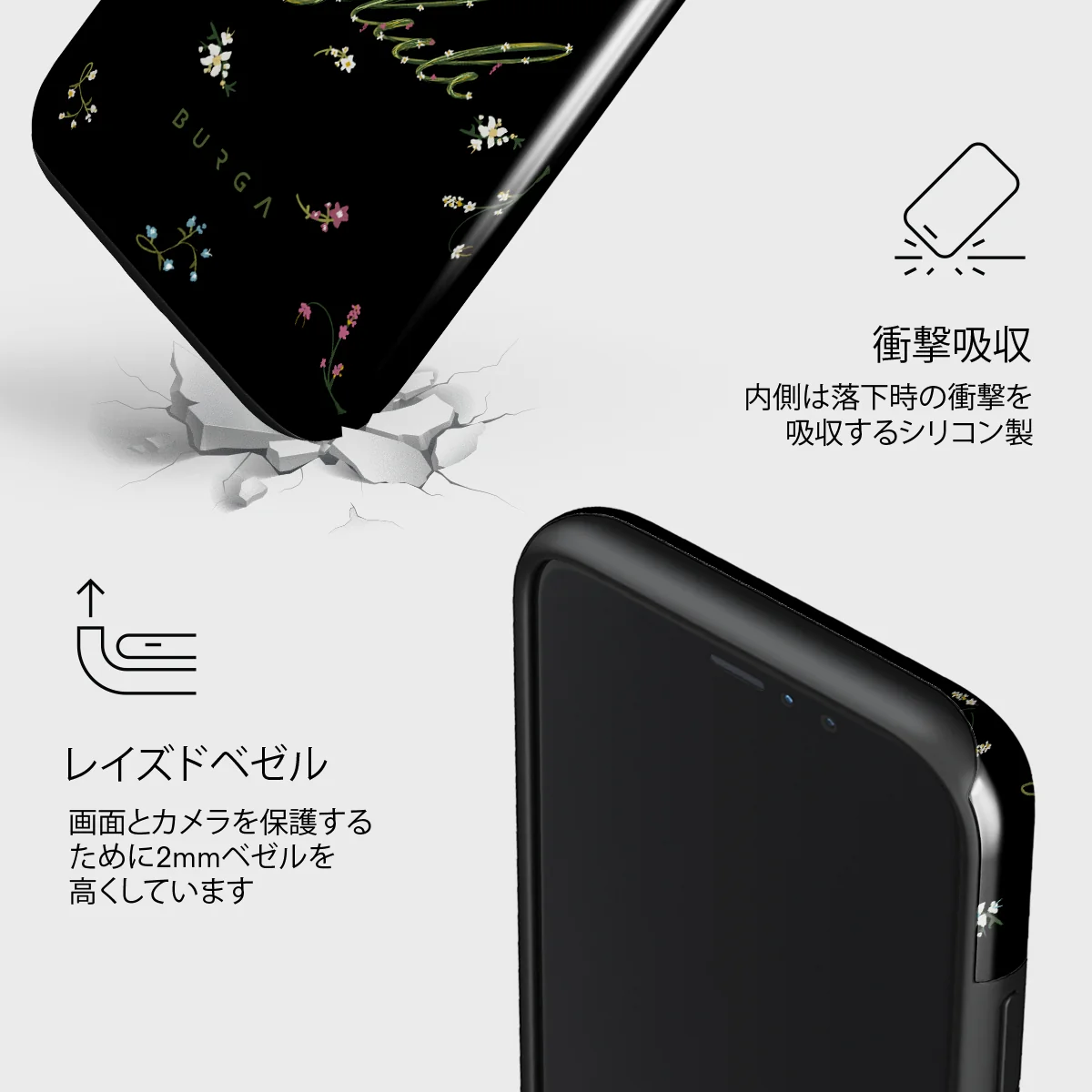 Book Club - iPhone 11 Pro ケース