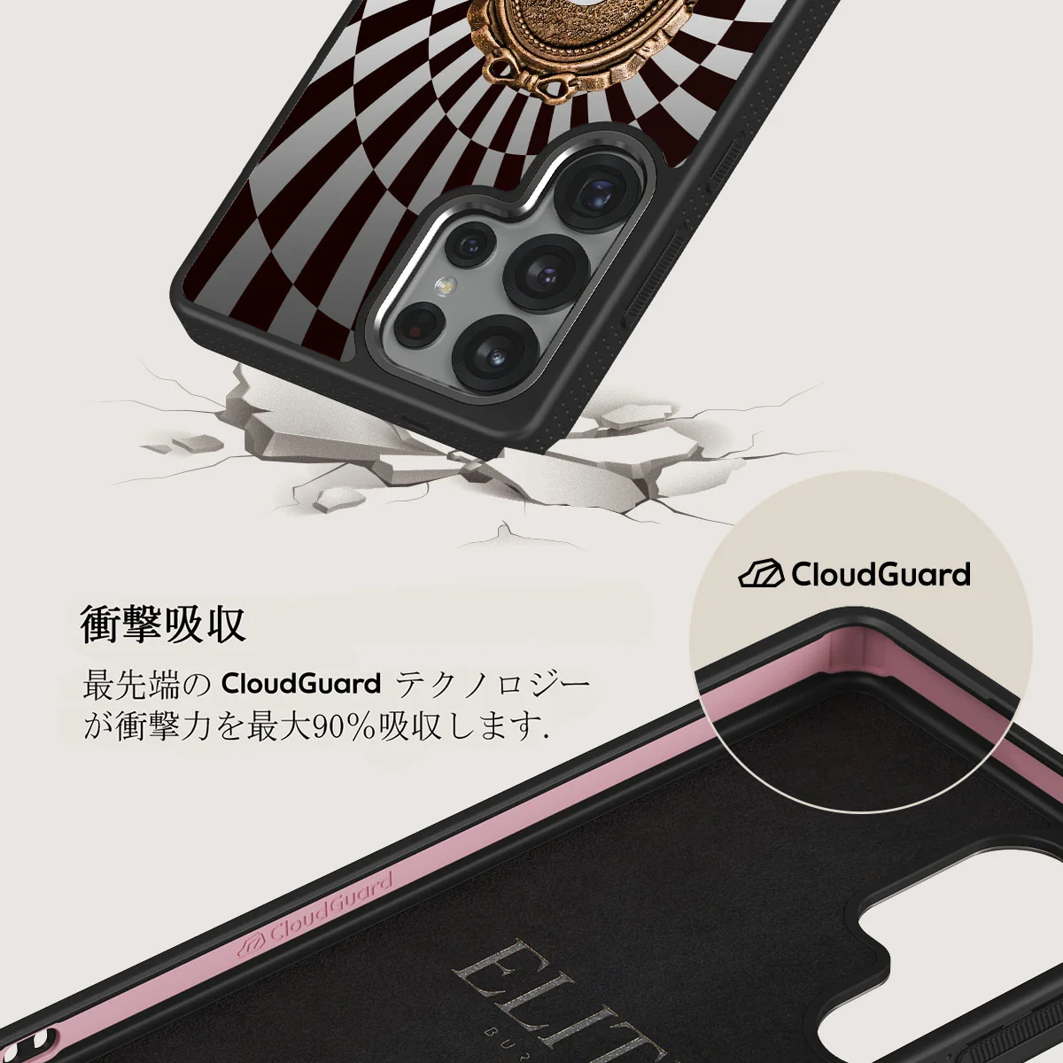 Paradox - Samsung Galaxy S25 Ultra ケース