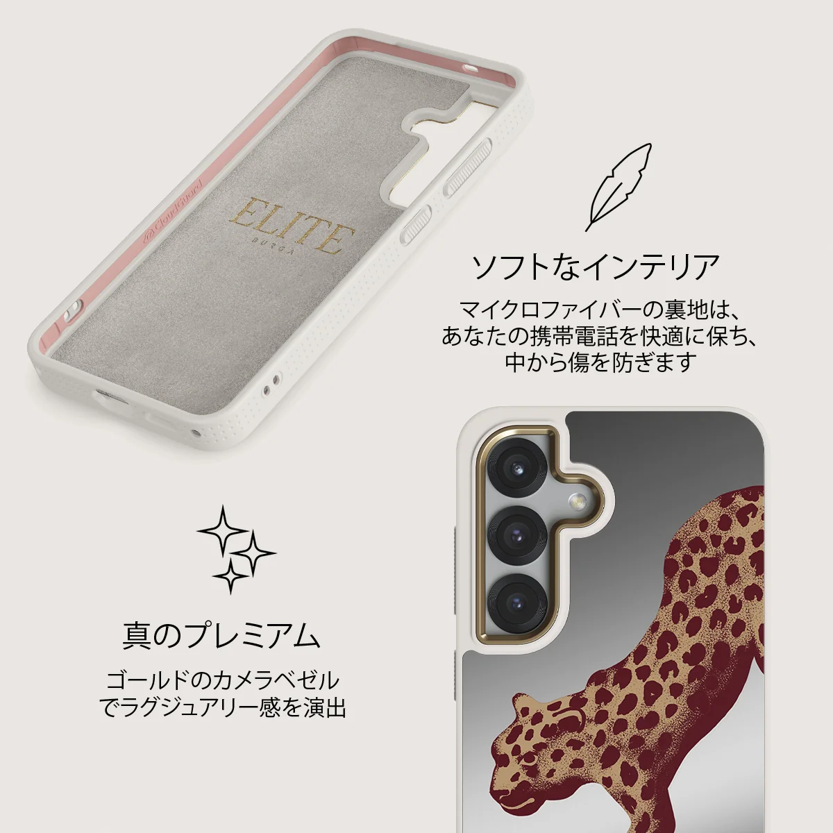 Instinct - Samsung Galaxy S25 ケース