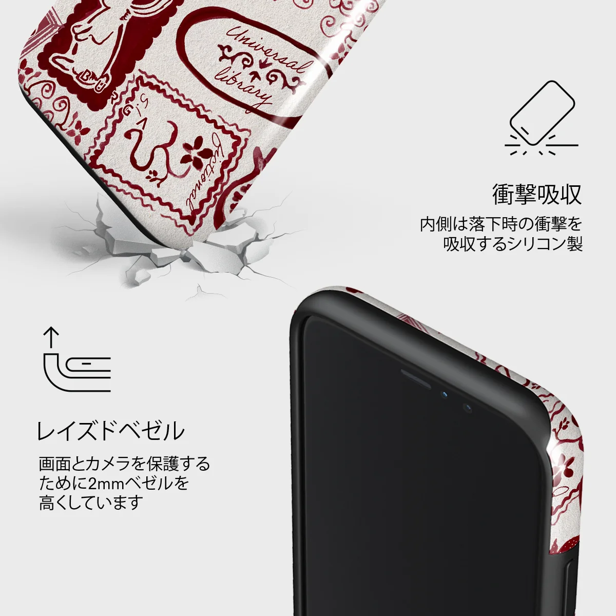 Bookmark - iPhone 11 Pro Max ケース