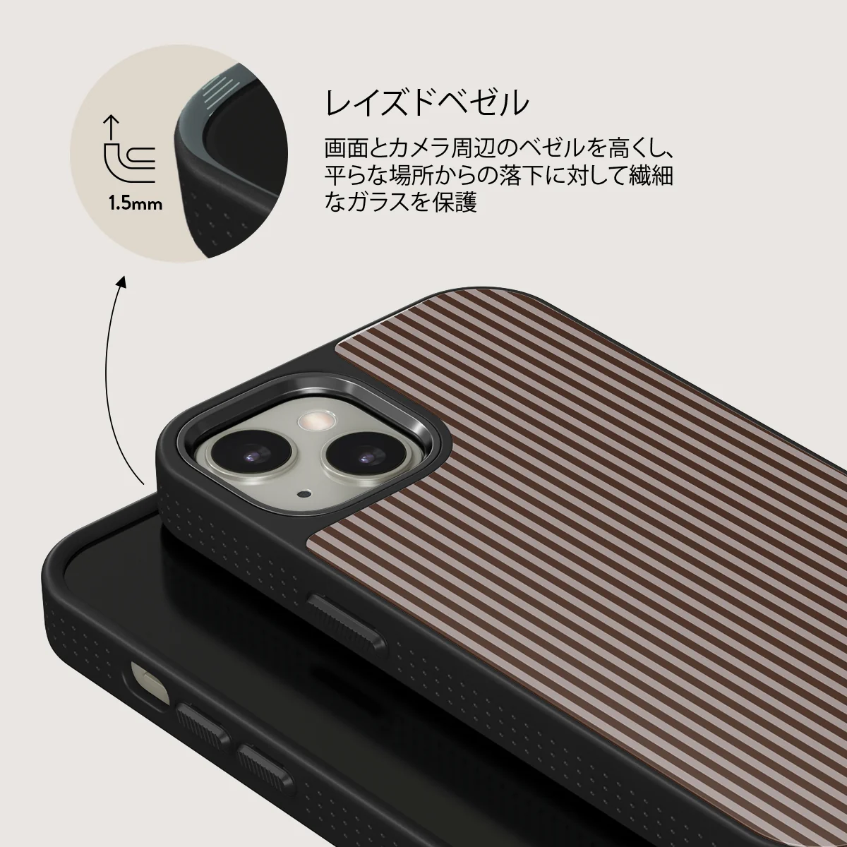 Macchiato - iPhone 13 ケース