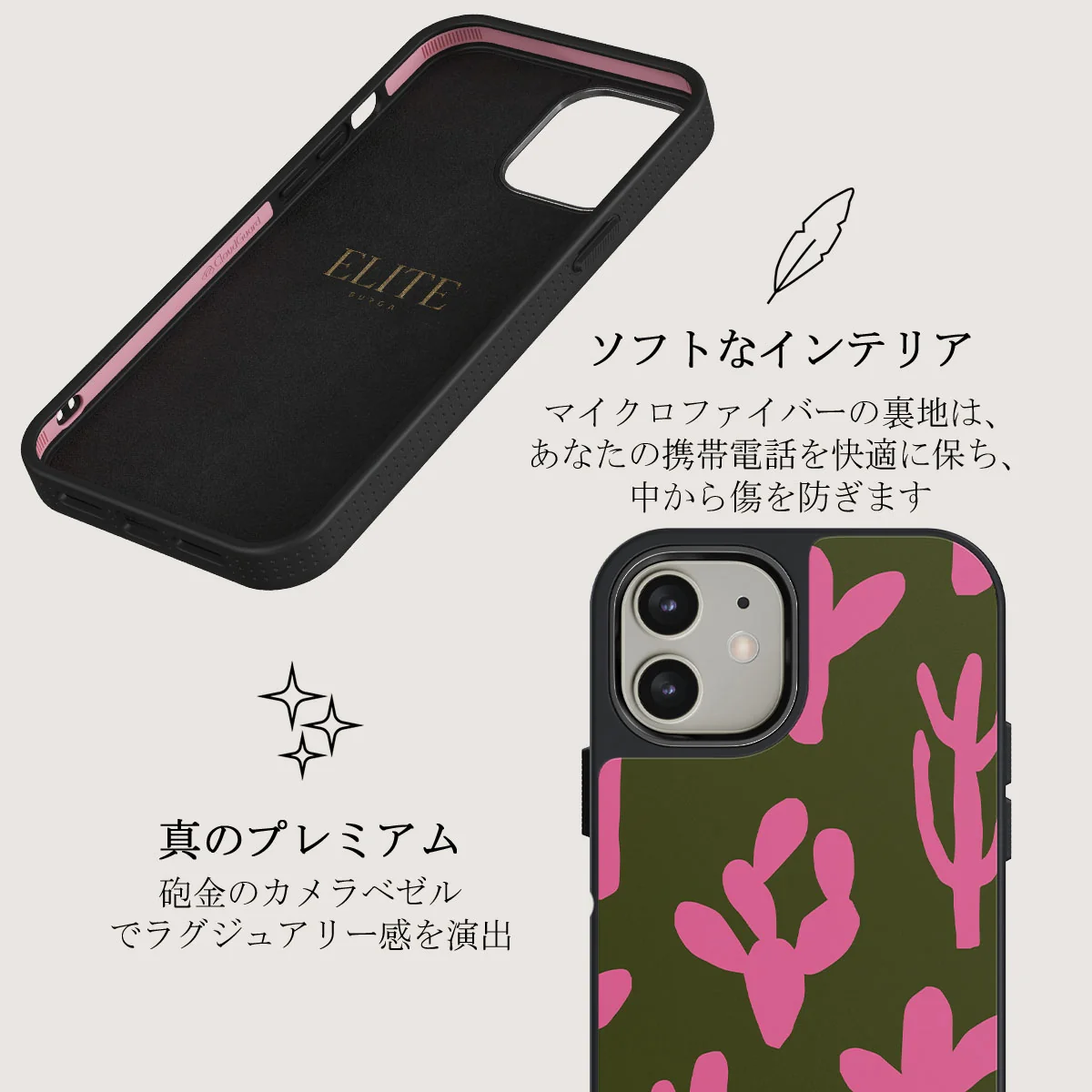 Serenade - iPhone 12 ケース