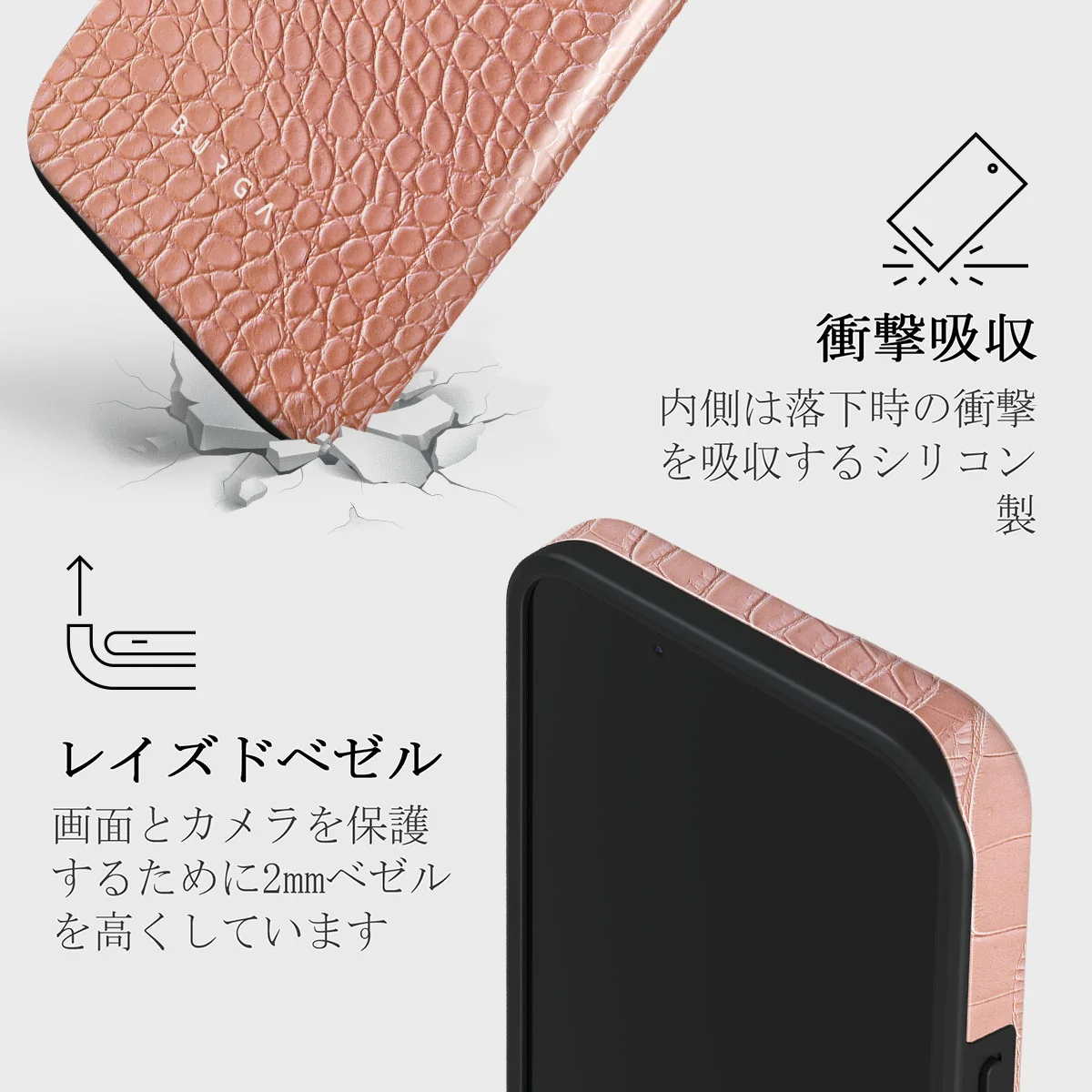 Pink Croco - iPhone 13 Mini ケース