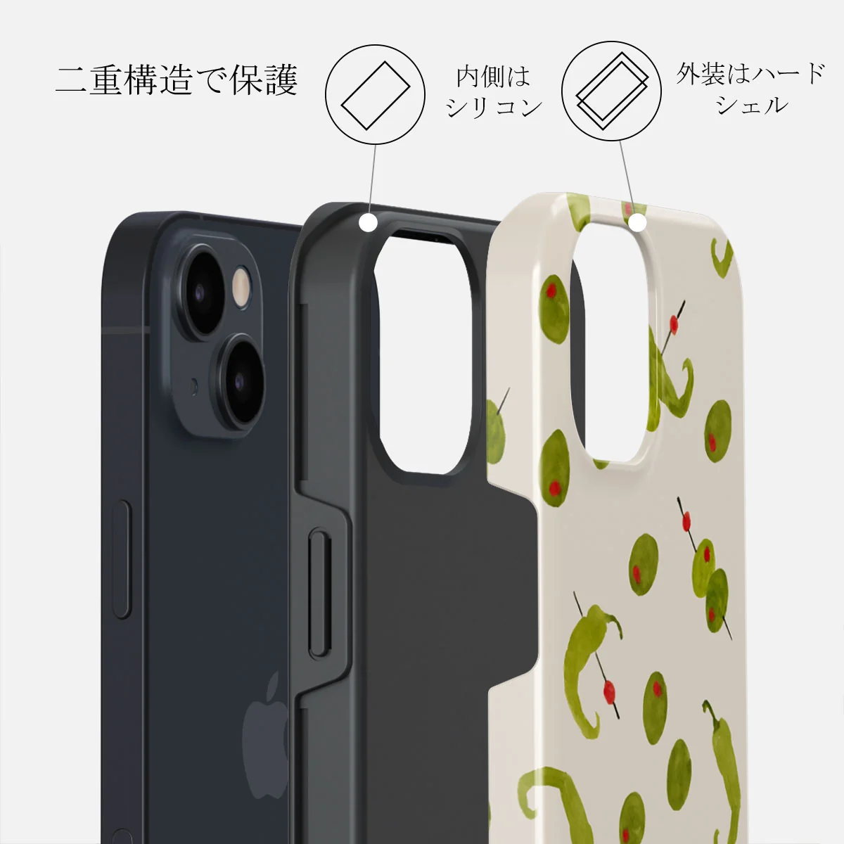 Aperitivo - iPhone 15 Plus ケース
